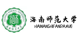深圳中為檢驗專業第三方檢測機構合作伙伴:海南師范大學-專業提供激光安全等級認證、激光FDA/CE/IEC認證、激光安全檢測服務